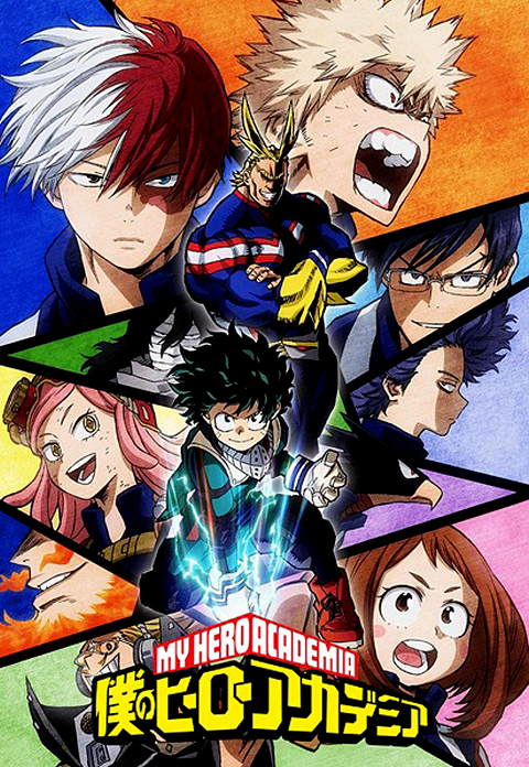 My Hero Academia ภาค1 ตอนที่ 1-13 ซับไทย